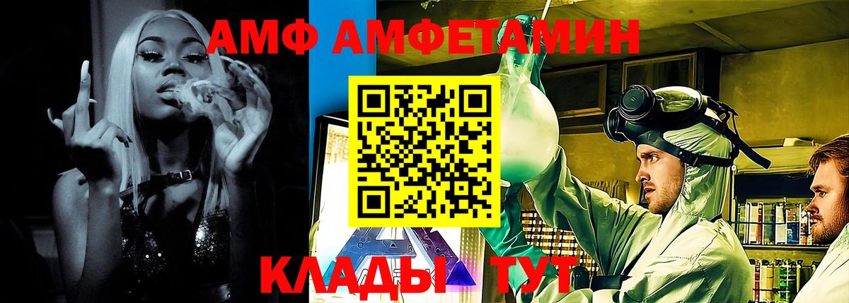Москва  АМФ Premium  Вход с VPN 