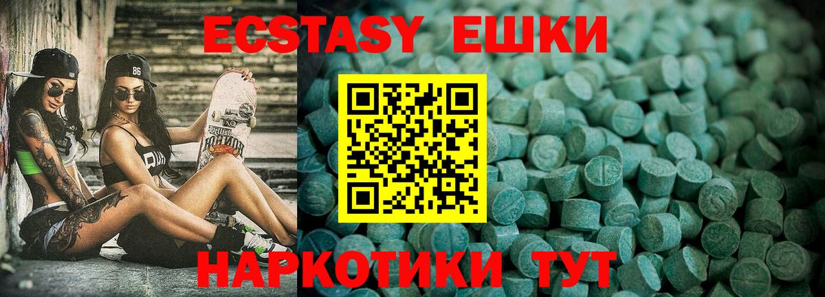 Ecstasy TESLA Москва