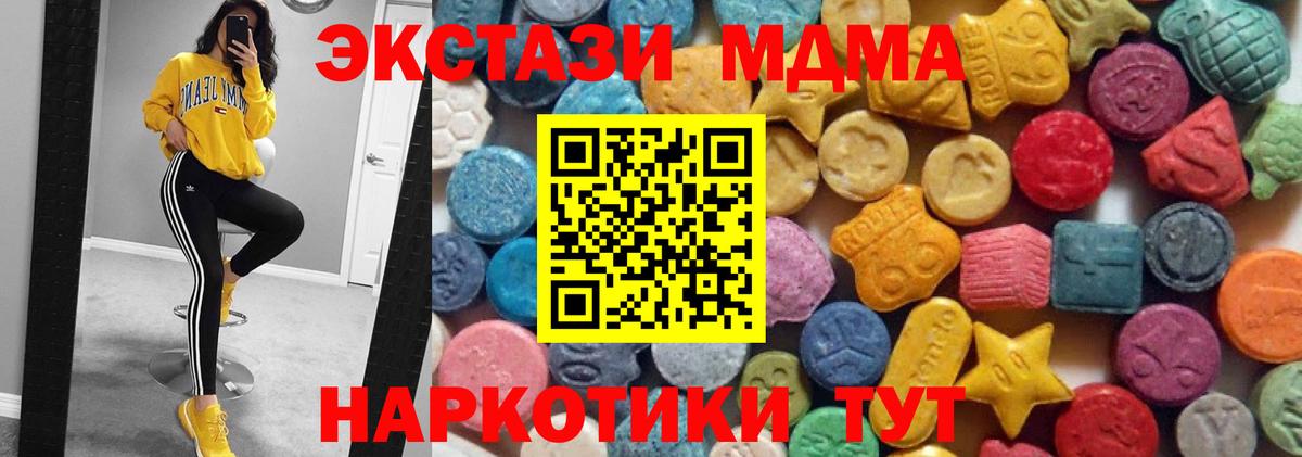 МЕФ Москва