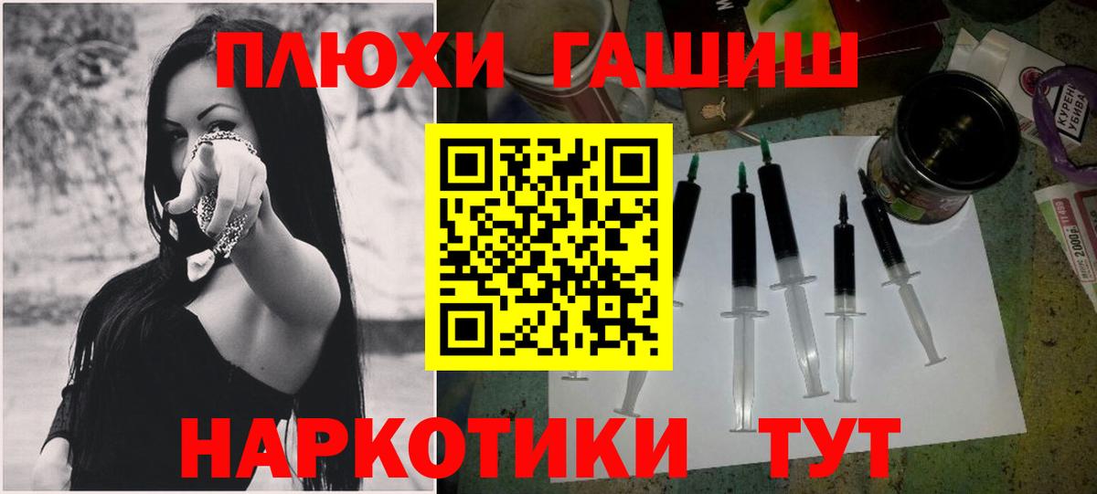 Гашиш 40% ТГК Москва