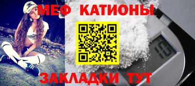 соль ск Волжский