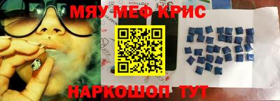 стаф Волжск