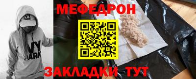 стаф Волжск