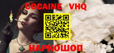 стаф Волжск
