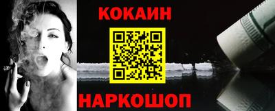 соль ск Волжский
