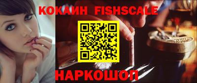 соль ск Волжский