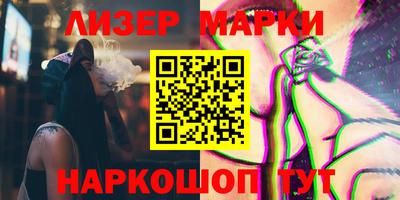 соль ск Волжский