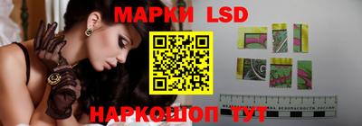 соль ск Волжский