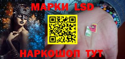 соль ск Волжский