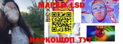 крисы Волгодонск