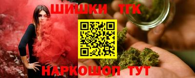 соль ск Волжский