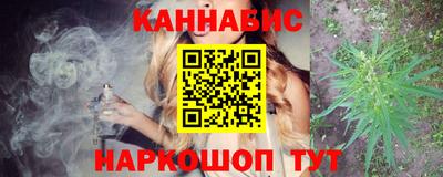 крисы Волгодонск