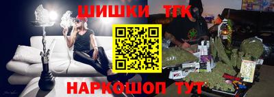 соль ск Волжский