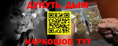 крисы Волгодонск