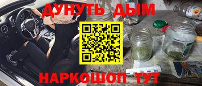 крисы Волгодонск