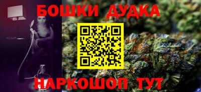 крисы Волгодонск