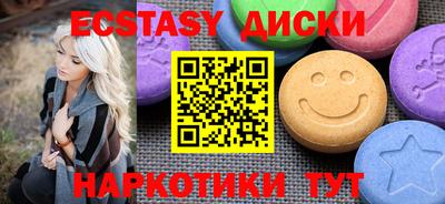 стаф Волжск