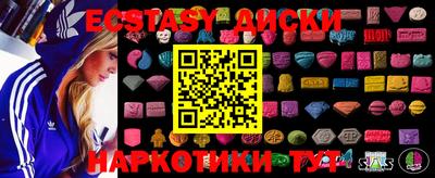 соль ск Волжский