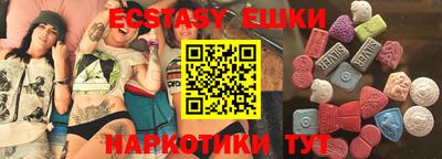 крисы Волгодонск