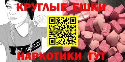 стаф Волжск