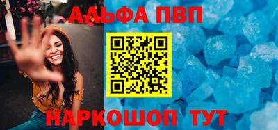 стаф Волжск