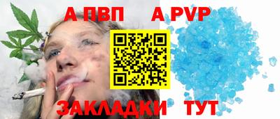 стаф Волжск