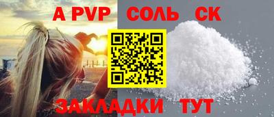 стаф Волжск