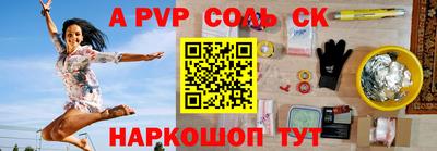 стаф Волжск