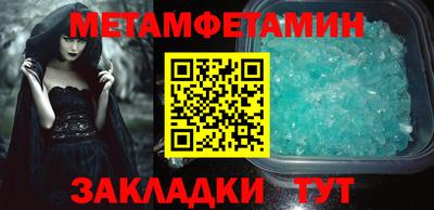 стаф Волжск