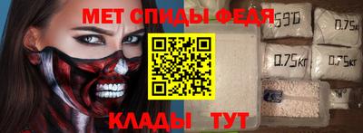 крисы Волгодонск