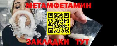 соль ск Волжский