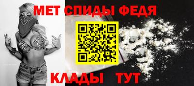 соль ск Волжский