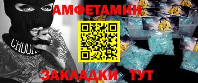 крисы Волгодонск