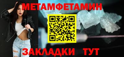 стаф Волжск