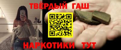 соль ск Волжский