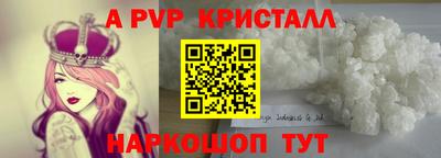 крисы Волгодонск