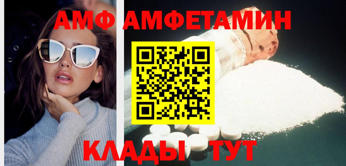 МЕТАМФЕТАМИН пудра Москва