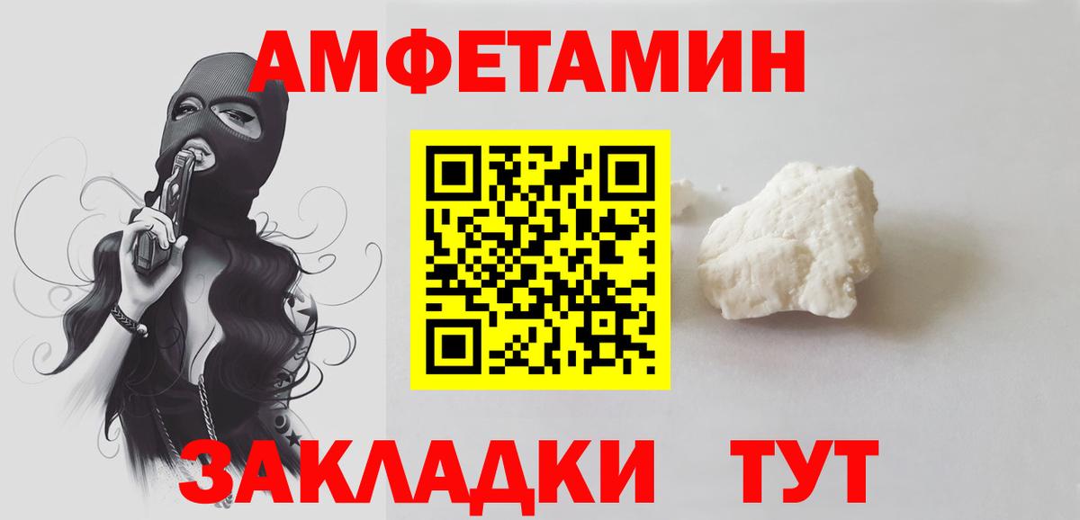 Москва  Метамфетамин винт  Вход с VPN 