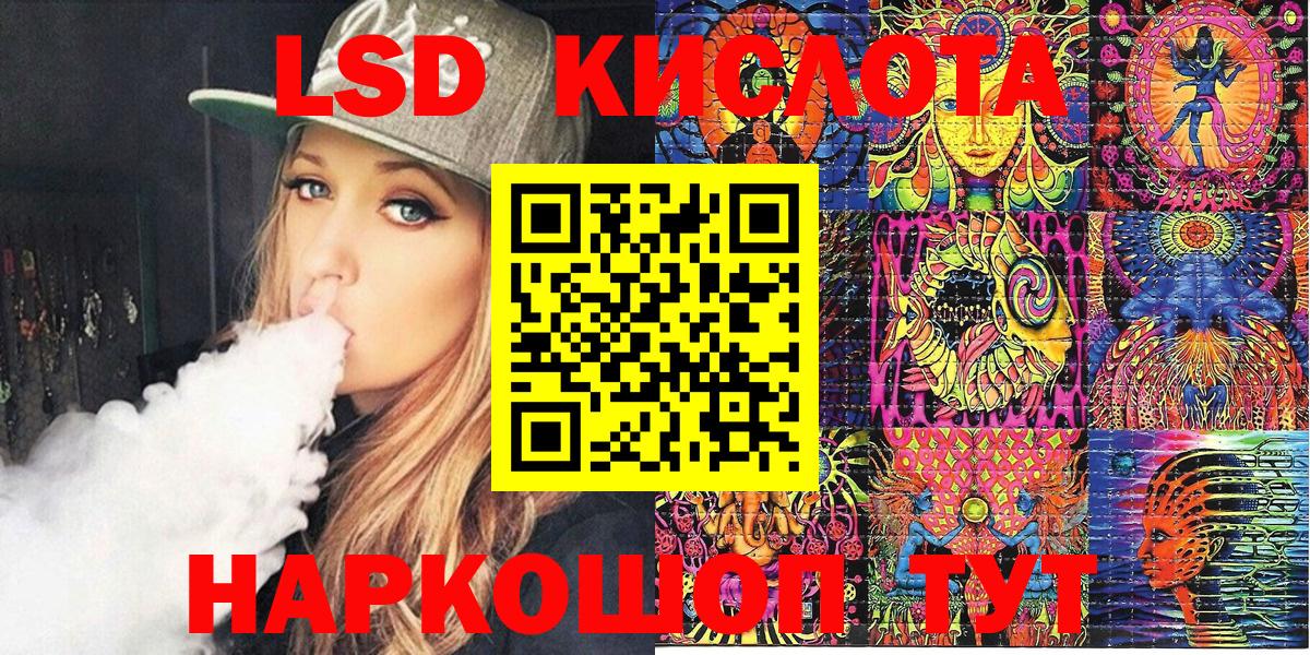 Москва  Марки N-bome  Марки NBOMe 1,5мг  Вход с VPN  Марки NBOMe 1,5мг 