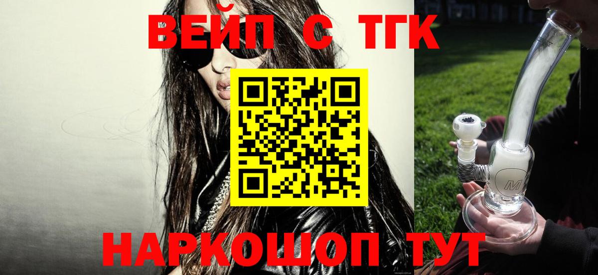 Москва  ТГК Wax  Вход с VPN 