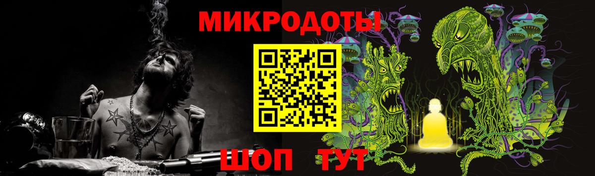 Галлюциногенные грибы ЛСД  Вход с VPN  Москва 