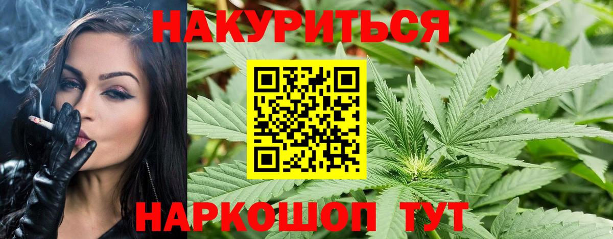 Канабис Amnesia  Вход с VPN  МАРИХУАНА сатива  Бошки марихуана план  Москва 