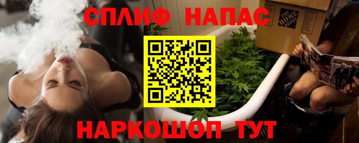 Шишки марихуана THC 21% Москва